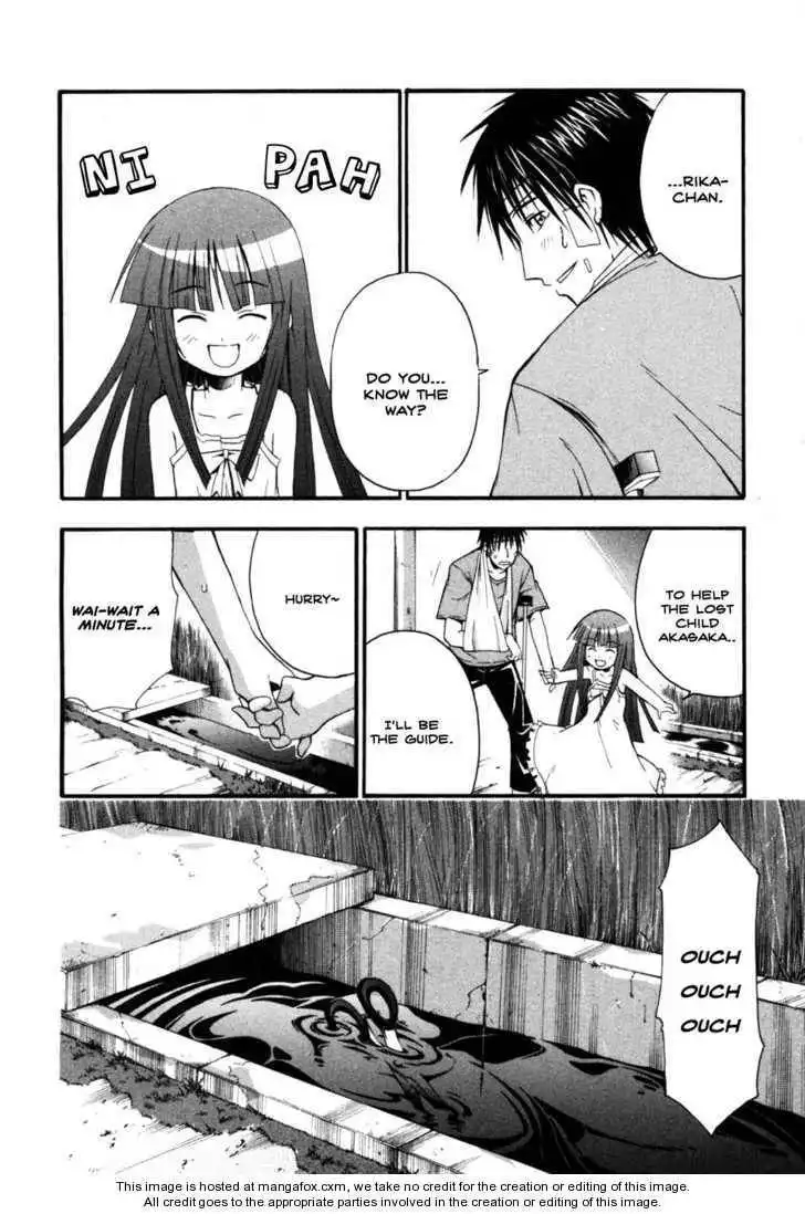 Higurashi no Naku Koro ni ~ Himatsubushi Chapter 7 10